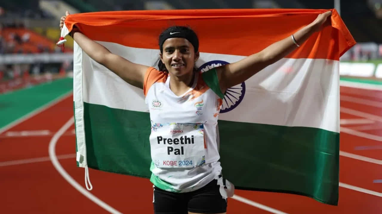 Paralympics 2024: 100 ಮೀ. ಓಟದ ಸ್ಪರ್ಧೆಯಲ್ಲಿ ಕಂಚು ಗೆದ್ದು ಇತಿಹಾಸ ಬರೆದ ಪ್ರೀತಿ ಪಾಲ್ Paralympics 2024: 100 ಮೀ. ಓಟದ ಸ್ಪರ್ಧೆಯಲ್ಲಿ ಕಂಚು ಗೆದ್ದು ಇತಿಹಾಸ ಬರೆದ ಪ್ರೀತಿ ಪಾಲ್