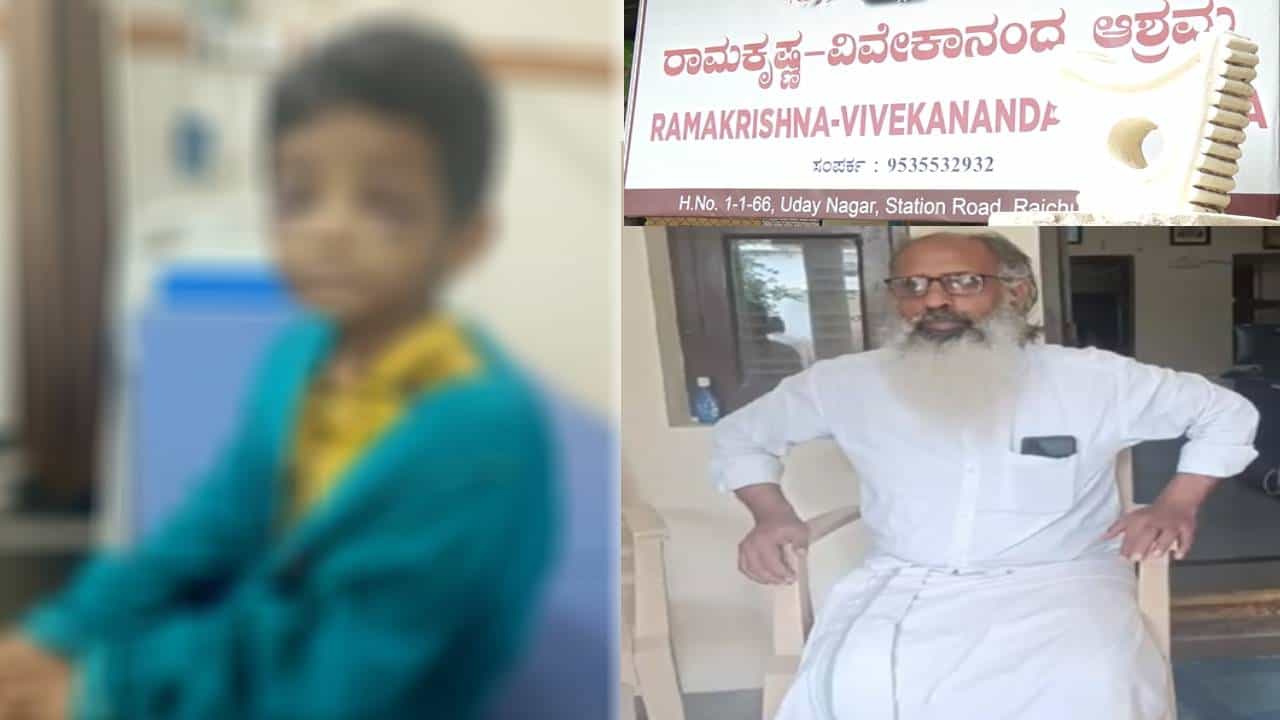 ರಾಮಕೃಷ್ಣ ಆಶ್ರಮದ ಬಾಲಕನಿಗೆ ಕಚ್ಚಿ, ಕಣ್ಣಿಗೆ ಖಾರದ ಪುಡಿ ಹಾಕಿದ್ದ ಸೈಕೋ ಗುರೂಜಿ ಅರೆಸ್ಟ್! ರಾಮಕೃಷ್ಣ ಆಶ್ರಮದ ಬಾಲಕನಿಗೆ ಕಚ್ಚಿ, ಕಣ್ಣಿಗೆ ಖಾರದ ಪುಡಿ ಹಾಕಿದ್ದ ಸೈಕೋ ಗುರೂಜಿ ಅರೆಸ್ಟ್!