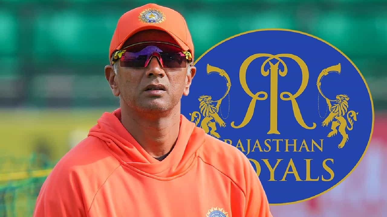 ರಾಜಸ್ಥಾನ್ ರಾಯಲ್ಸ್ ತಂಡದ ಮುಖ್ಯ ಕೋಚ್ ಆಗಿ ರಾಹುಲ್ ದ್ರಾವಿಡ್ (Rahul Dravid) ನೇಮಕವಾಗಿದ್ದಾರೆ. ಕಳೆದ ಸೀಸನ್ನಲ್ಲಿ ಆರ್ಆರ್ ತಂಡದ ಕೋಚ್ ಆಗಿ ಕುಮಾರ ಸಂಗಾಕ್ಕರ ಕಾರ್ಯ ನಿರ್ವಹಿಸಿದ್ದರು. ಆದರೆ ಐಪಿಎಲ್ 2025ರಲ್ಲಿ ಈ ಜವಾಬ್ದಾರಿಯಲ್ಲಿ ರಾಹುಲ್ ದ್ರಾವಿಡ್ಗೆ ವಹಿಸಲಾಗಿದೆ. ಅದರಂತೆ ಮುಂಬರುವ ಐಪಿಎಲ್ ಸೀಸನ್ನಲ್ಲಿ ಆರ್ಆರ್ ತಂಡದ ಮುಖ್ಯ ಕೋಚ್ ಆಗಿ ದ್ರಾವಿಡ್ ಕಾಣಿಸಿಕೊಳ್ಳಲಿದ್ದಾರೆ.