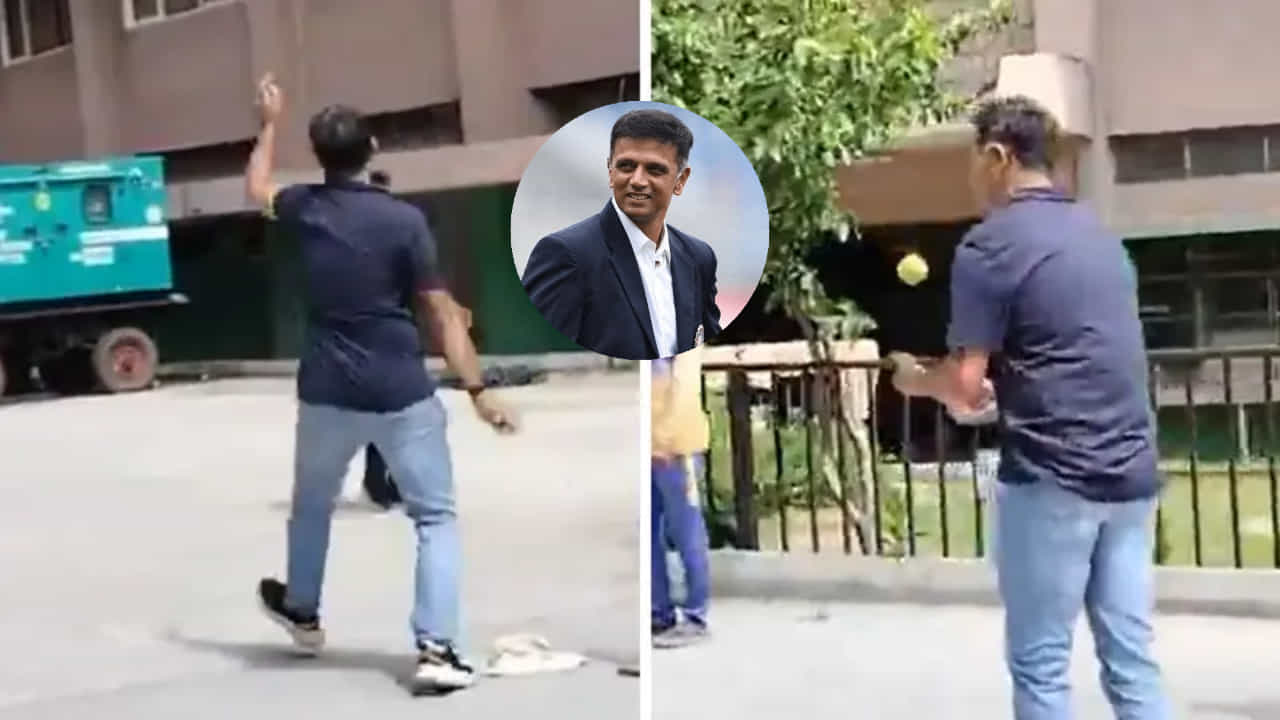 Rahul Dravid: ರಾಹುಲ್ ದ್ರಾವಿಡ್ ಬೌಲರ್ ಆಗಿದ್ದರೆ ಅವರ ಬೌಲಿಂಗ್ ಶೈಲಿ ಹೇಗಿರುತ್ತಿತ್ತು ಗೊತ್ತಾ? ಈ ವಿಡಿಯೋ ನೋಡಿ Rahul Dravid: ರಾಹುಲ್ ದ್ರಾವಿಡ್ ಬೌಲರ್ ಆಗಿದ್ದರೆ ಅವರ ಬೌಲಿಂಗ್ ಶೈಲಿ ಹೇಗಿರುತ್ತಿತ್ತು ಗೊತ್ತಾ? ಈ ವಿಡಿಯೋ ನೋಡಿ