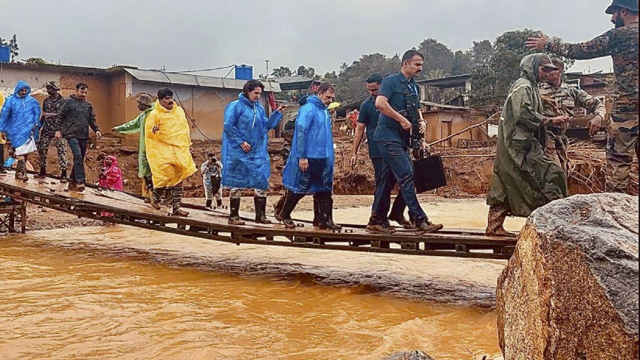 Wayanad Landslide: ವಯನಾಡಿನಲ್ಲಿ ಭೂಕುಸಿತವಾದ ಸ್ಥಳಕ್ಕೆ ರಾಹುಲ್ ಗಾಂಧಿ, ಪ್ರಿಯಾಂಕಾ ಗಾಂಧಿ ಭೇಟಿ Wayanad Landslide: ವಯನಾಡಿನಲ್ಲಿ ಭೂಕುಸಿತವಾದ ಸ್ಥಳಕ್ಕೆ ರಾಹುಲ್ ಗಾಂಧಿ, ಪ್ರಿಯಾಂಕಾ ಗಾಂಧಿ ಭೇಟಿ