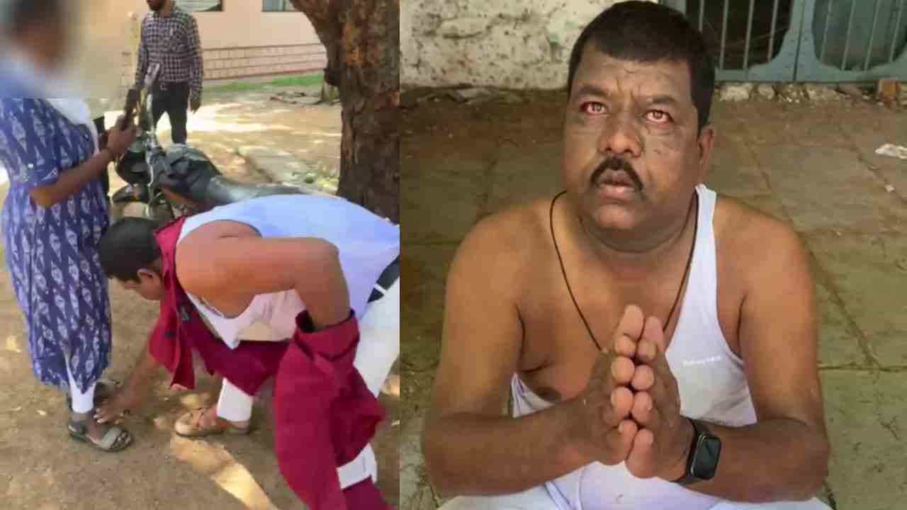 ಅಸಭ್ಯವಾಗಿ ಮೆಸೇಜ್ ಮಾಡಿ ಮಂಚಕ್ಕೆ ಕರೆದ ಶಿಕ್ಷಕನಿಗೆ ಧರ್ಮದೇಟು ನೀಡಿ ಸಭ್ಯತೆಯ ಪಾಠ ಕಲಿಸಿದ ಜನ, ವಿಡಿಯೋ ವೈರಲ್ ಅಸಭ್ಯವಾಗಿ ಮೆಸೇಜ್ ಮಾಡಿ ಮಂಚಕ್ಕೆ ಕರೆದ ಶಿಕ್ಷಕನಿಗೆ ಧರ್ಮದೇಟು ನೀಡಿ ಸಭ್ಯತೆಯ ಪಾಠ ಕಲಿಸಿದ ಜನ, ವಿಡಿಯೋ ವೈರಲ್