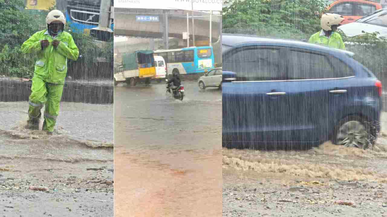 ಕೊಂಚ ಬಿಡುವು ನೀಡಿದ್ದ ವರುಣ ಮತ್ತೆ ತನ್ನ ಆರ್ಭಟ ಶುರು ಮಾಡಿದ್ದಾನೆ. ಬೆಂಗಳೂರಿನ ಹಲವೆಡೆ ಧಾರಾಕಾರ ಸುರಿದ ಮಳೆಗೆ ರಸ್ತೆಗಳು ಸಂಪೂರ್ಣ ಜಲಾವೃತವಾಗಿವೆ. ಪ್ರತಿ ಭಾರೀ ಮಳೆ ಬಂದಾಗಲೂ ಇದೇ ಸಮಸ್ಯೆ ಎನ್ನುತ್ತಿದ್ದಾರೆ ಜನರು. ಮಹಾ ಮಳೆಯಿಂದಾಗಿ ರಸ್ತೆಗಳು ಕೆರೆಯಂತಾಗಿದ್ದು, ಆ ಮೂಲಕ ಬ್ರ್ಯಾಂಡ್ ಬೆಂಗಳೂರು ಅನಾವರಣವಾಗಿದೆ. ಈ ಬಗ್ಗೆ ಬೆಂಗಳೂರು ಸಂಚಾರ ಪೊಲೀಸ್ ಫೋಟೋ ಸಮೇತ ಮಾಹಿತಿ ಹಂಚಿಕೊಂಡಿದ್ದಾರೆ.