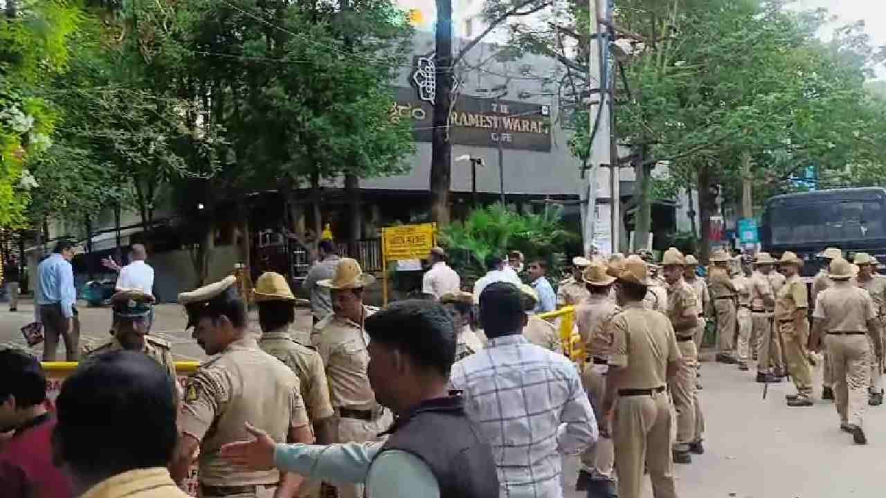 ಬೆಂಗಳೂರಿನ ರಾಮೇಶ್ವರಂ ಕೆಫೆ ಬಳಿ ಪೊಲೀಸ್ ಬಿಗಿ ಬಂದೋಬಸ್ತ್​; ಎನ್​ಐಎ ತಂಡದಿಂದ ಸ್ಥಳ ಮಹಜರು