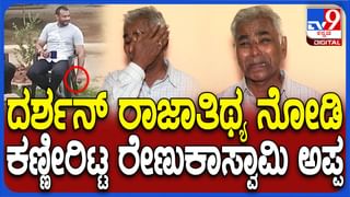 Nithya Bhavishya: ಕೃಷ್ಣ ಜನ್ಮಾಷ್ಟಮಿ ದಿನದ ರಾಶಿ ಭವಿಷ್ಯ ತಿಳಿಯಿರಿ