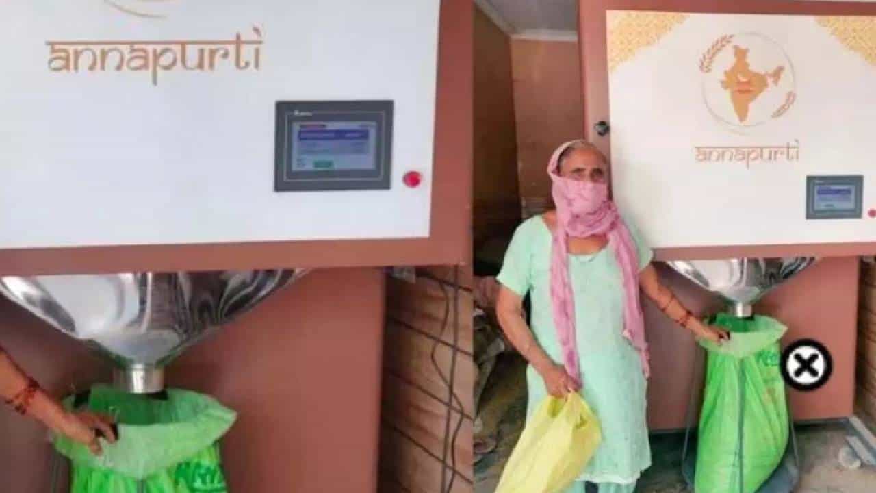 ಒಡಿಶಾದಲ್ಲಿ ನಿರ್ಮಾಣವಾಯ್ತು ಭಾರತದ ಮೊದಲ ಅಕ್ಕಿ ಎಟಿಎಂ ಒಡಿಶಾದಲ್ಲಿ ನಿರ್ಮಾಣವಾಯ್ತು ಭಾರತದ ಮೊದಲ ಅಕ್ಕಿ ಎಟಿಎಂ
