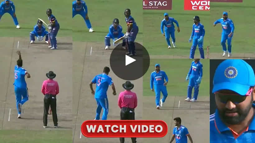 IND vs SL: ಲೈವ್ ಪಂದ್ಯದಲ್ಲೇ ಸುಂದರ್ಗೆ ಹೊಡೆಯಲು ಓಡಿದ ರೋಹಿತ್; ಕಾರಣವೇನು? ವಿಡಿಯೋ ನೋಡಿ