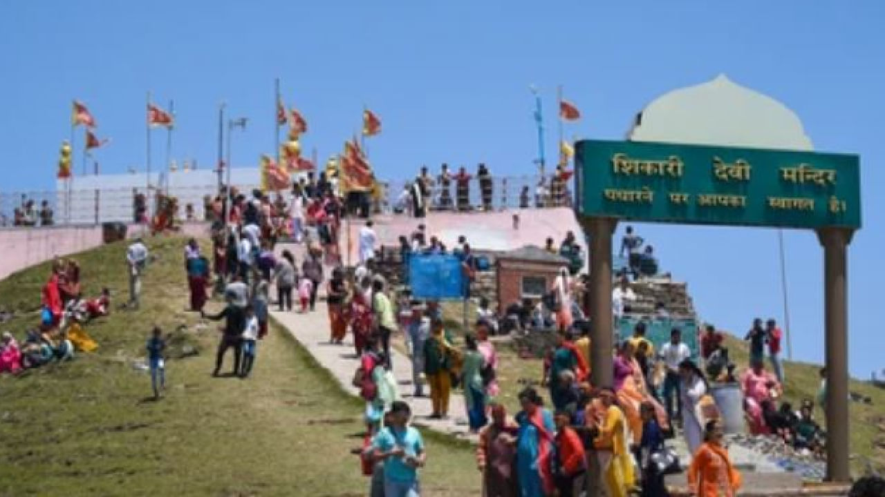 Shikari Devi temple in Himachal Pradesh: ಮಂಜುಗಡ್ಡೆ ಉಳಿಯುವುದಿಲ್ಲ
ಇಲ್ಲಿನ ಶಿಖರಗಳಲ್ಲಿ ಚಳಿಗಾಲದಲ್ಲಿ ಹಲವಾರು ಅಡಿಗಳಷ್ಟು ಹಿಮಪಾತವಾಗುತ್ತದೆ. ದೇವಾಲಯದ ಪ್ರಾಂಗಣದಲ್ಲಿ ಹಲವಾರು ಅಡಿಗಳವರೆಗೆ ಹಿಮ ಬೀಳುತ್ತದೆ, ಆದರೆ ಛಾವಣಿಯಿಲ್ಲದಿದ್ದರೂ, ಮಾತೆ ದೇವಿಯ ವಿಗ್ರಹದ ಮೇಲೆ ಹಿಮ ಅಂಟಿಕೊಳ್ಳುವುದಿಲ್ಲ ಅಥವಾ ಹೆಪ್ಪುಗಟ್ಟುವುದಿಲ್ಲ!
