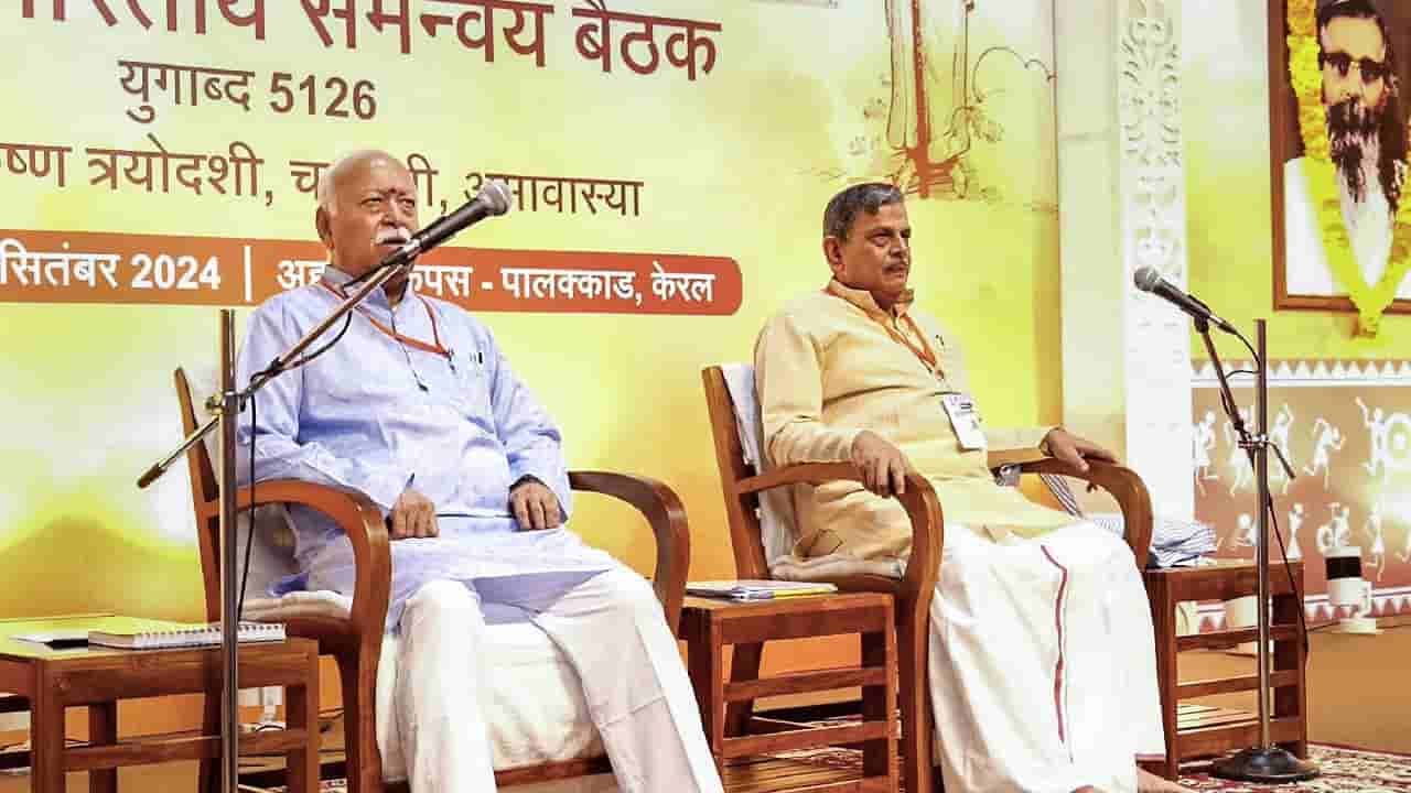 ಕೇರಳದ ಪಾಲಕ್ಕಾಡ್ನಲ್ಲಿ 3 ದಿನಗಳ ಆರ್ಎಸ್ಎಸ್ ಅಖಿಲ ಭಾರತೀಯ ಸಮನ್ವಯ ಬೈಠಕ್ ಆರಂಭ