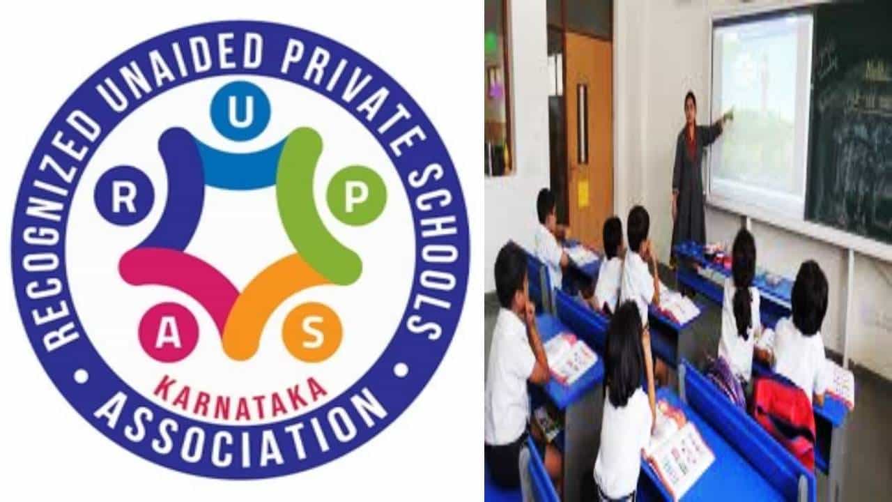 ಆಗಸ್ಟ್ 21ರ ನಂತರ ನಡೆಯಬೇಕಿದ್ದ ಖಾಸಗಿ ಶಾಲೆಗಳ ಬಂದ್ ಪ್ರತಿಭಟನೆ ವಾಪಸ್; ಕಾರಣ? ಆಗಸ್ಟ್ 21ರ ನಂತರ ನಡೆಯಬೇಕಿದ್ದ ಖಾಸಗಿ ಶಾಲೆಗಳ ಬಂದ್ ಪ್ರತಿಭಟನೆ ವಾಪಸ್; ಕಾರಣ?