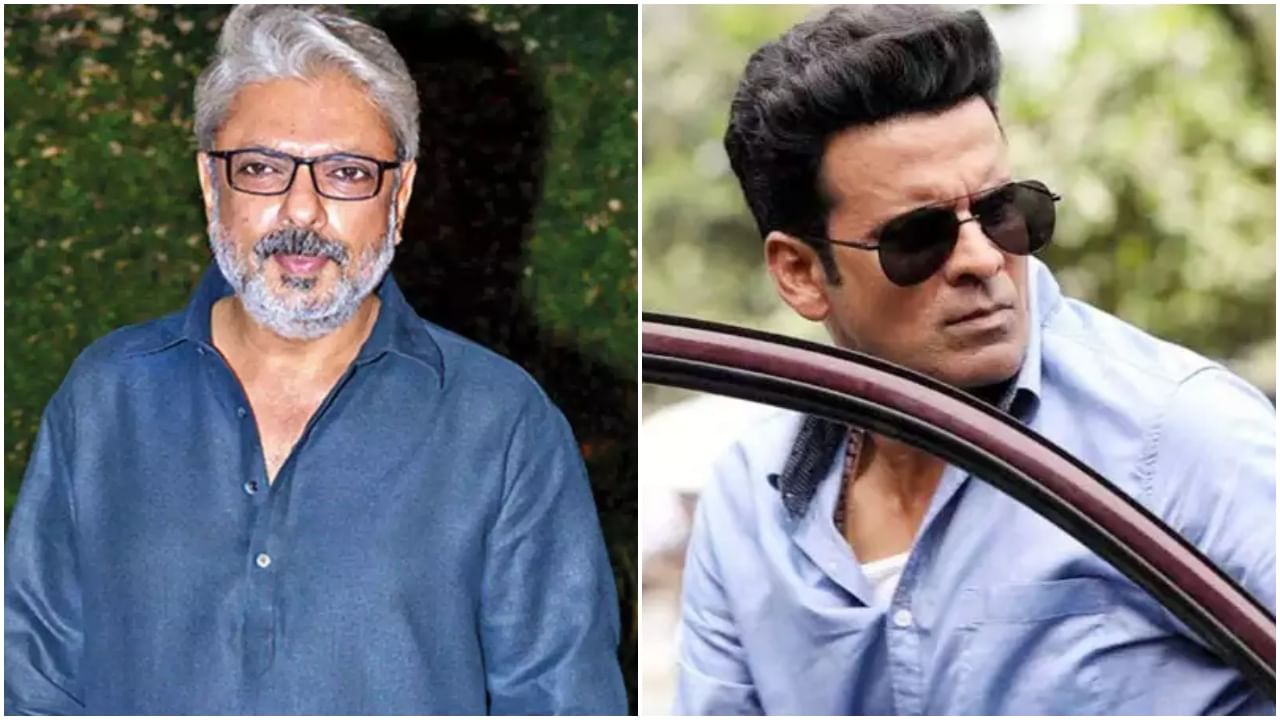 ‘ಬನ್ಸಾಲಿ ರೀತಿಯ ನಿರ್ದೇಶಕರು ನನಗೆ ಚಾನ್ಸ್ ಕೊಡಲ್ಲ’; ಮನೋಜ್ ಬಾಜ್ಪಾಯಿ ನೇರಮಾತು ‘ಬನ್ಸಾಲಿ ರೀತಿಯ ನಿರ್ದೇಶಕರು ನನಗೆ ಚಾನ್ಸ್ ಕೊಡಲ್ಲ’; ಮನೋಜ್ ಬಾಜ್ಪಾಯಿ ನೇರಮಾತು