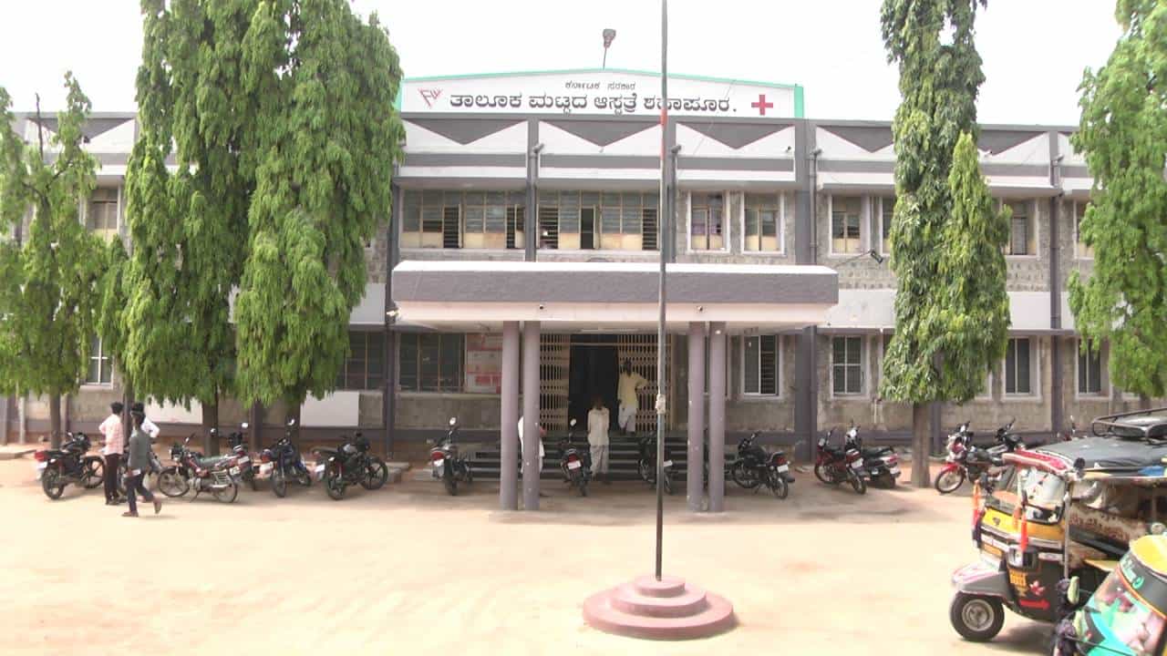 ಯಾದಗಿರಿ: ಅಕ್ರಮವಾಗಿ ಸರ್ಕಾರಿ ಕೆಲಸ ಗಿಟ್ಟಿಸಿಕೊಂಡ 14 ಮಂದಿ, 9 ವರ್ಷದ ಬಳಿಕ ಪ್ರಕರಣ ಬೆಳಕಿಗೆ ಯಾದಗಿರಿ: ಅಕ್ರಮವಾಗಿ ಸರ್ಕಾರಿ ಕೆಲಸ ಗಿಟ್ಟಿಸಿಕೊಂಡ 14 ಮಂದಿ, 9 ವರ್ಷದ ಬಳಿಕ ಪ್ರಕರಣ ಬೆಳಕಿಗೆ