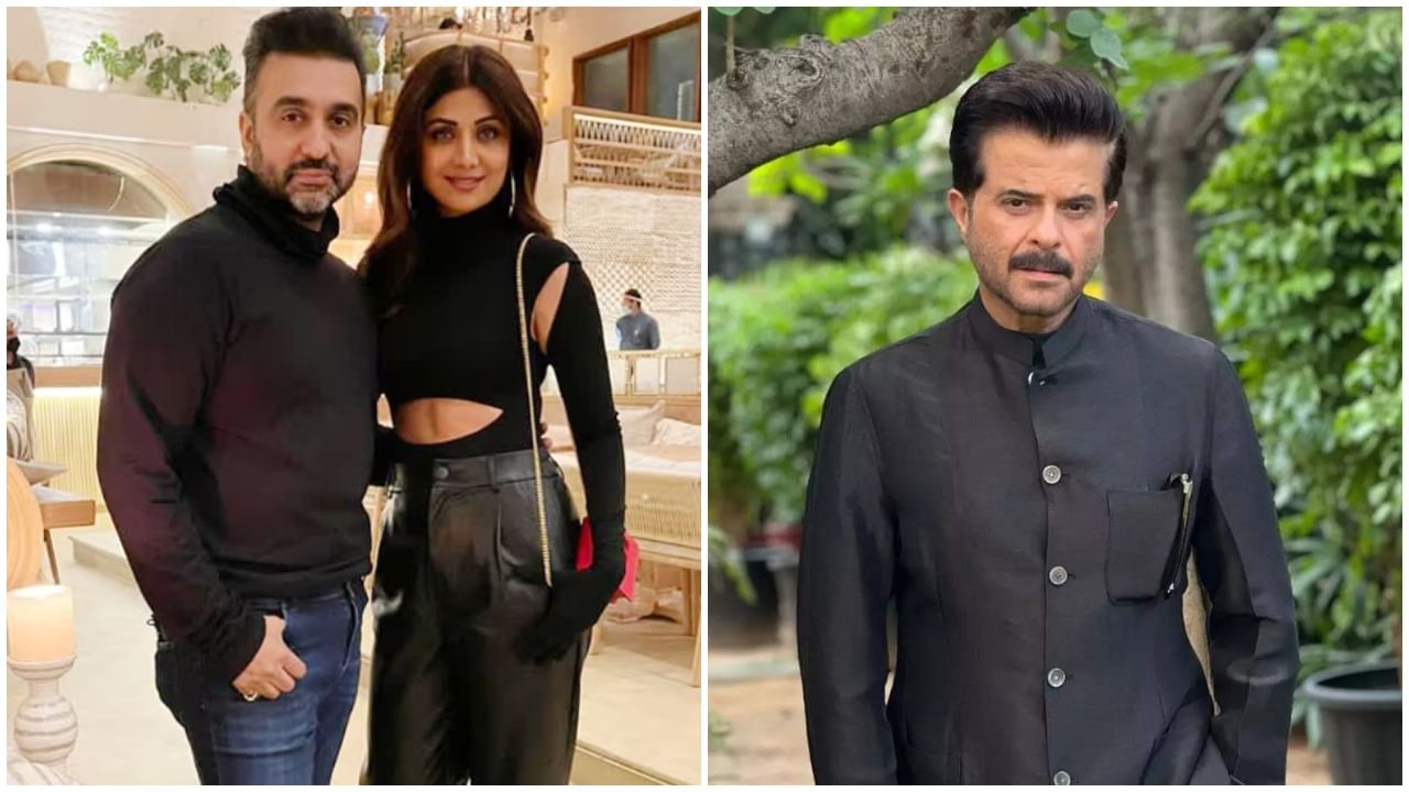 ‘ಶಿಲ್ಪಾನ ಮದುವೆ ಆಗಲು ರಾಜ್ ಕುಂದ್ರಾ ಹಣ ಸುರಿದಿದ್ದರು’; ಅನಿಲ್ ಕಪೂರ್ ‘ಶಿಲ್ಪಾನ ಮದುವೆ ಆಗಲು ರಾಜ್ ಕುಂದ್ರಾ ಹಣ ಸುರಿದಿದ್ದರು’; ಅನಿಲ್ ಕಪೂರ್