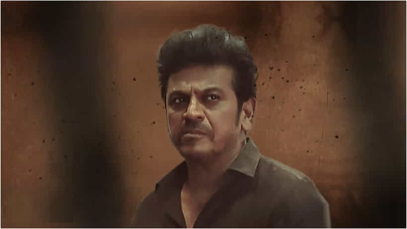 ‘ಭೈರತಿ ರಣಗಲ್’ ಗುಣಗಾನ ಮಾಡುವ ಟೈಟಲ್ ಸಾಂಗ್ ರಿಲೀಸ್; ಶಿವಣ್ಣ ಫ್ಯಾನ್ಸ್ ಖುಷ್