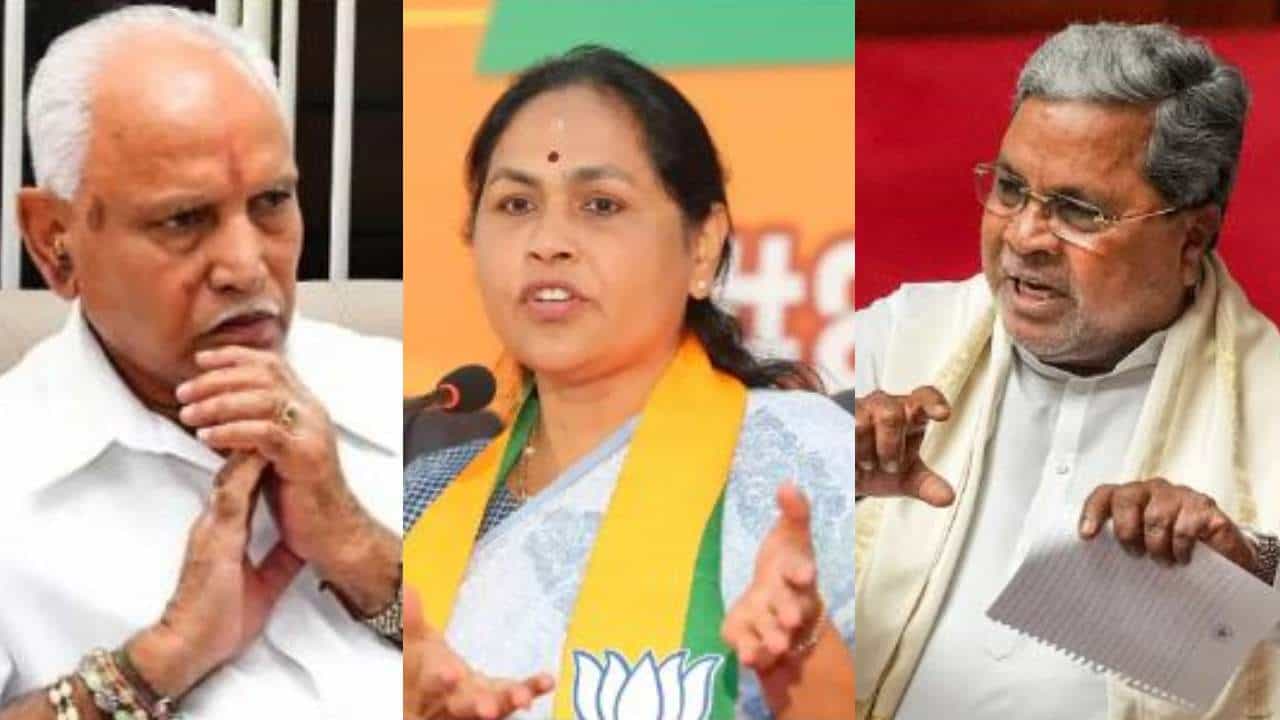 ಬಿಎಸ್ವೈ ವಿರುದ್ಧ ಪ್ರಾಸಿಕ್ಯೂಷನ್ ಕೊಡಿಸಿದ್ದು ಯಾರು? ಈಗ ಸಿದ್ದರಾಮಯ್ಯ ಭಯಗೊಂಡಿದ್ದಾರೆ: ಶೋಭಾ ಕಿಡಿ ಬಿಎಸ್ವೈ ವಿರುದ್ಧ ಪ್ರಾಸಿಕ್ಯೂಷನ್ ಕೊಡಿಸಿದ್ದು ಯಾರು? ಈಗ ಸಿದ್ದರಾಮಯ್ಯ ಭಯಗೊಂಡಿದ್ದಾರೆ: ಶೋಭಾ ಕಿಡಿ