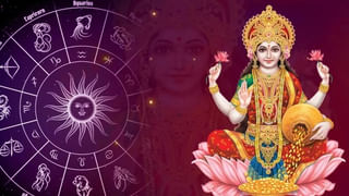 Daily Horoscope 4 August 2024: ಆತುರದ ತೀರ್ಮಾನದಿಂದ ಈ ರಾಶಿಯವರು ಒತ್ತಡಕ್ಕೆ ಸಿಲುಕಬಹುದು, ಹಿರಿಯರ ಸಲಹೆ ಪಡೆಯಿರಿ