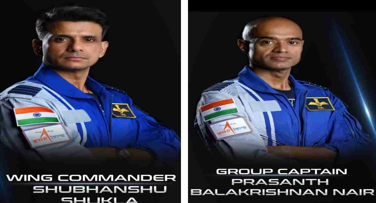 ಬಾಹ್ಯಾಕಾಶ ನಿಲ್ದಾಣಕ್ಕೆ ಭಾರತದ ಗಗನಯಾತ್ರಿ ಗ್ರೂಪ್ ಕ್ಯಾಪ್ಟನ್ ಶುಭಾಂಶು ಶುಕ್ಲಾ