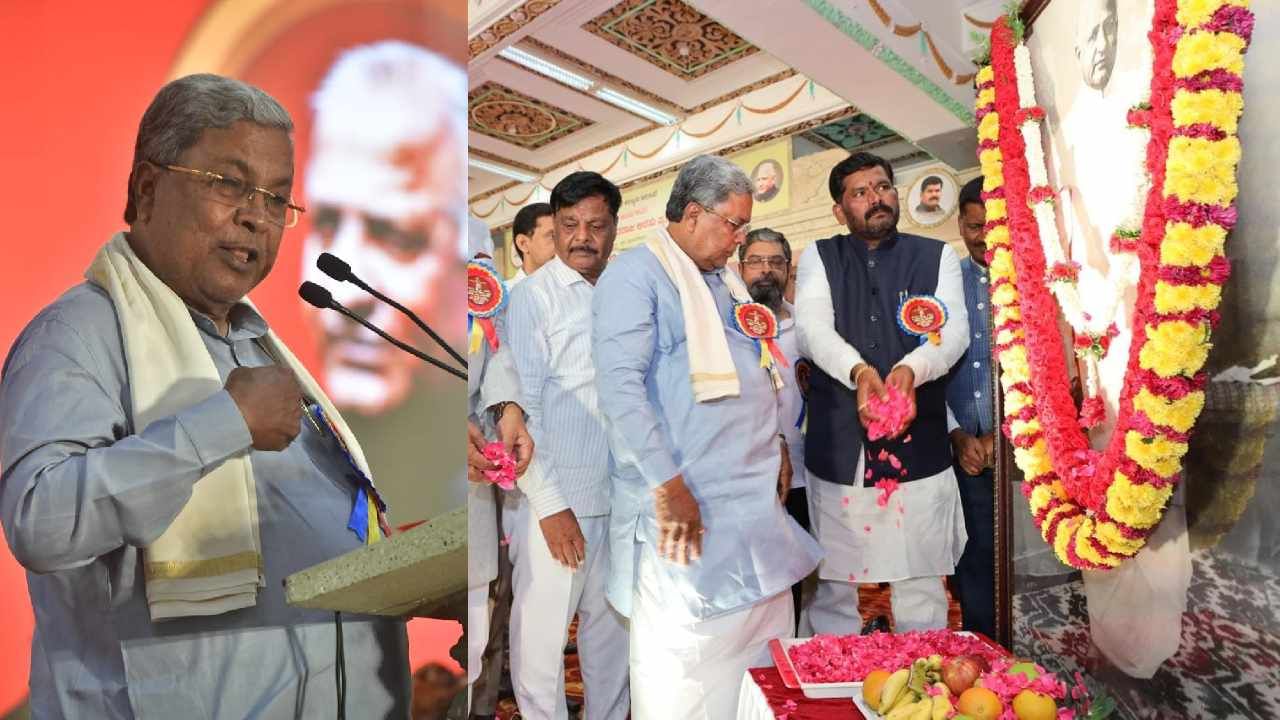 ದೇವರಾಜ ಅರಸು ಎಲೆಕ್ಟ್ರಾನಿಕ್ ಸಿಟಿ ಎಂದು ಮರುನಾಮಕರಣ, ಭೂಸುಧಾರಣೆ ಕಾಯ್ದೆಗೆ ತಿದ್ದುಪಡಿ: ಸಿಎಂ ಘೋಷಣೆ ದೇವರಾಜ ಅರಸು ಎಲೆಕ್ಟ್ರಾನಿಕ್ ಸಿಟಿ ಎಂದು ಮರುನಾಮಕರಣ, ಭೂಸುಧಾರಣೆ ಕಾಯ್ದೆಗೆ ತಿದ್ದುಪಡಿ: ಸಿಎಂ ಘೋಷಣೆ
