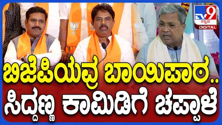 ದೇಶದ ರಾಜಕಾರಣದಲ್ಲಿ ಮಹಿಳೆಯರ ಪಾಲುದಾರಿಕೆ ಹೆಚ್ಚಿರುವುದಕ್ಕೆ ರಾಜೀವ್ ಗಾಂಧಿ ಕಾರಣ: ಸಿದ್ದರಾಮಯ್ಯ ದೇಶದ ರಾಜಕಾರಣದಲ್ಲಿ ಮಹಿಳೆಯರ ಪಾಲುದಾರಿಕೆ ಹೆಚ್ಚಿರುವುದಕ್ಕೆ ರಾಜೀವ್ ಗಾಂಧಿ ಕಾರಣ: ಸಿದ್ದರಾಮಯ್ಯ