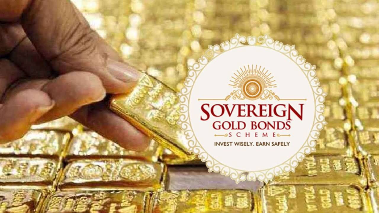 SGB Benefits: ಜನರಿಗೆ ಲಾಭ, ಸರ್ಕಾರಕ್ಕೆ ಬಿಸಿತುಪ್ಪವಾಗಿರುವ ಸಾವರಿನ್ ಗೋಲ್ಡ್ ಬಾಂಡ್ ಯೋಜನೆಯಿಂದ ಏನೇನು ಲಾಭ? SGB Benefits: ಜನರಿಗೆ ಲಾಭ, ಸರ್ಕಾರಕ್ಕೆ ಬಿಸಿತುಪ್ಪವಾಗಿರುವ ಸಾವರಿನ್ ಗೋಲ್ಡ್ ಬಾಂಡ್ ಯೋಜನೆಯಿಂದ ಏನೇನು ಲಾಭ?
