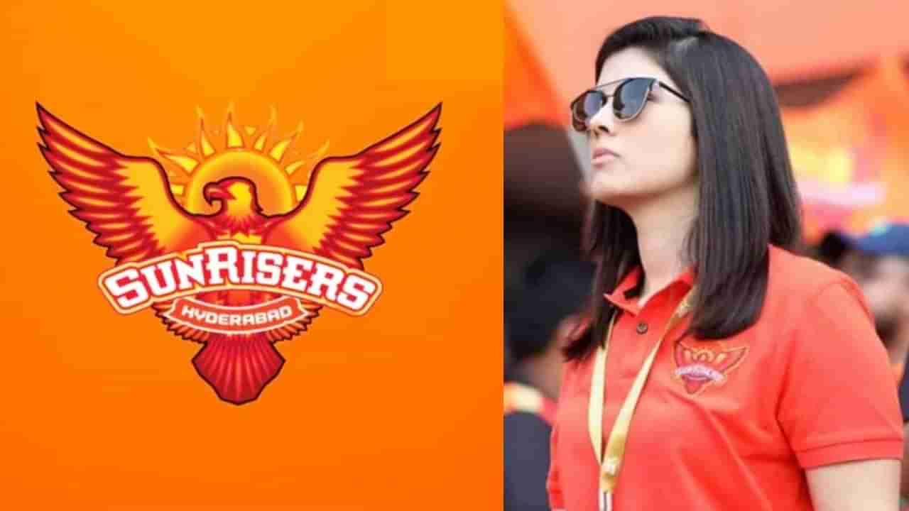 IPL 2025: 7 ಆಟಗಾರರಿಗಾಗಿ ಬೇಡಿಕೆಯಿಟ್ಟ ಕಾವ್ಯ ಮಾರನ್