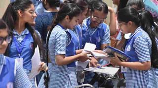 Karnataka SSLC exam 3 result 2024: ಎಸ್​ಎಸ್​ಎಲ್​ಸಿ ಪರೀಕ್ಷೆ-3ರ ಫಲಿತಾಂಶ ಪ್ರಕಟ, ನೋಡೋದು ಹೇಗೆ? ಇಲ್ಲಿದೆ ಮಾಹಿತಿ