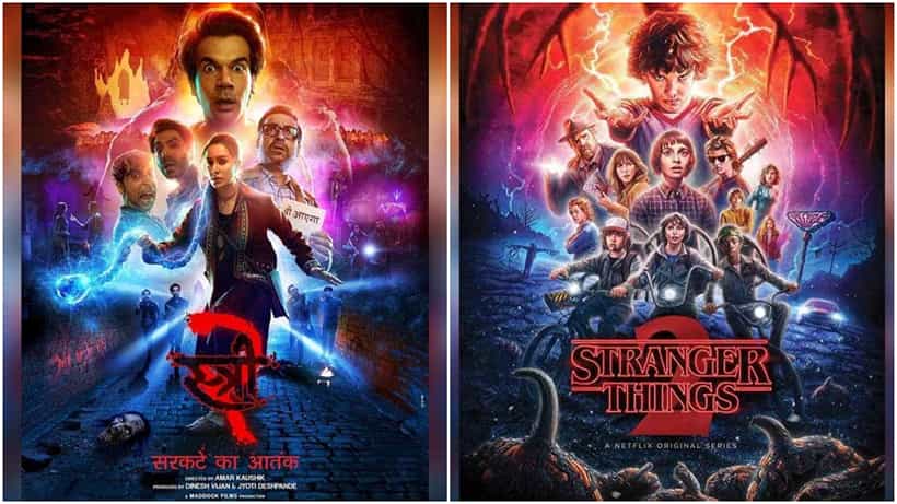 ಪೋಸ್ಟರ್ ಕಾಪಿ ಮಾಡಿ ಸಿಕ್ಕಿಬಿದ್ದ ‘ಸ್ತ್ರೀ 2’ ಸಿನಿಮಾ; ಬಿಡುಗಡೆಗೂ ಮೊದಲೇ ನೆಗೆಟಿವ್?