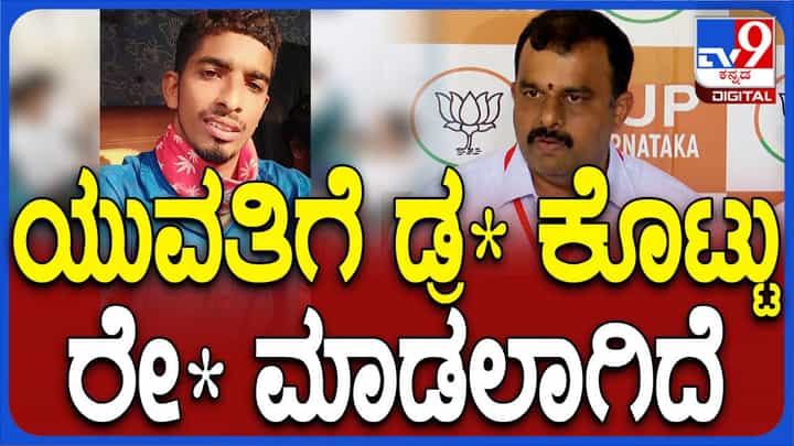 ಕಾರ್ಕಳ ಅತ್ಯಾಚಾರ ಪ್ರಕರಣ; ಕ್ರಿಮಿನಲ್ಗಳಿಗೆ ಪೊಲೀಸರ ಭಯ ಇಲ್ಲದಂತಾಗಿದೆ: ಸುನೀಲ ಕುಮಾರ, ಶಾಸಕ ಕಾರ್ಕಳ ಅತ್ಯಾಚಾರ ಪ್ರಕರಣ; ಕ್ರಿಮಿನಲ್ಗಳಿಗೆ ಪೊಲೀಸರ ಭಯ ಇಲ್ಲದಂತಾಗಿದೆ: ಸುನೀಲ ಕುಮಾರ, ಶಾಸಕ