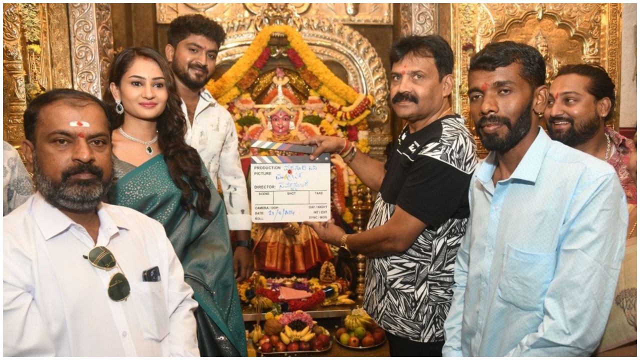 ‘ಕಾಮಿಡಿ ಕಿಲಾಡಿಗಳು’ ಹಾಸ್ಯ ಕಲಾವಿದ ಗಿಲ್ಲಿ ನಟನ ಹೊಸ ಸಿನಿಮಾ ‘ಸರ್ವೇ ನಂಬರ್ 45’ ‘ಕಾಮಿಡಿ ಕಿಲಾಡಿಗಳು’ ಹಾಸ್ಯ ಕಲಾವಿದ ಗಿಲ್ಲಿ ನಟನ ಹೊಸ ಸಿನಿಮಾ ‘ಸರ್ವೇ ನಂಬರ್ 45’