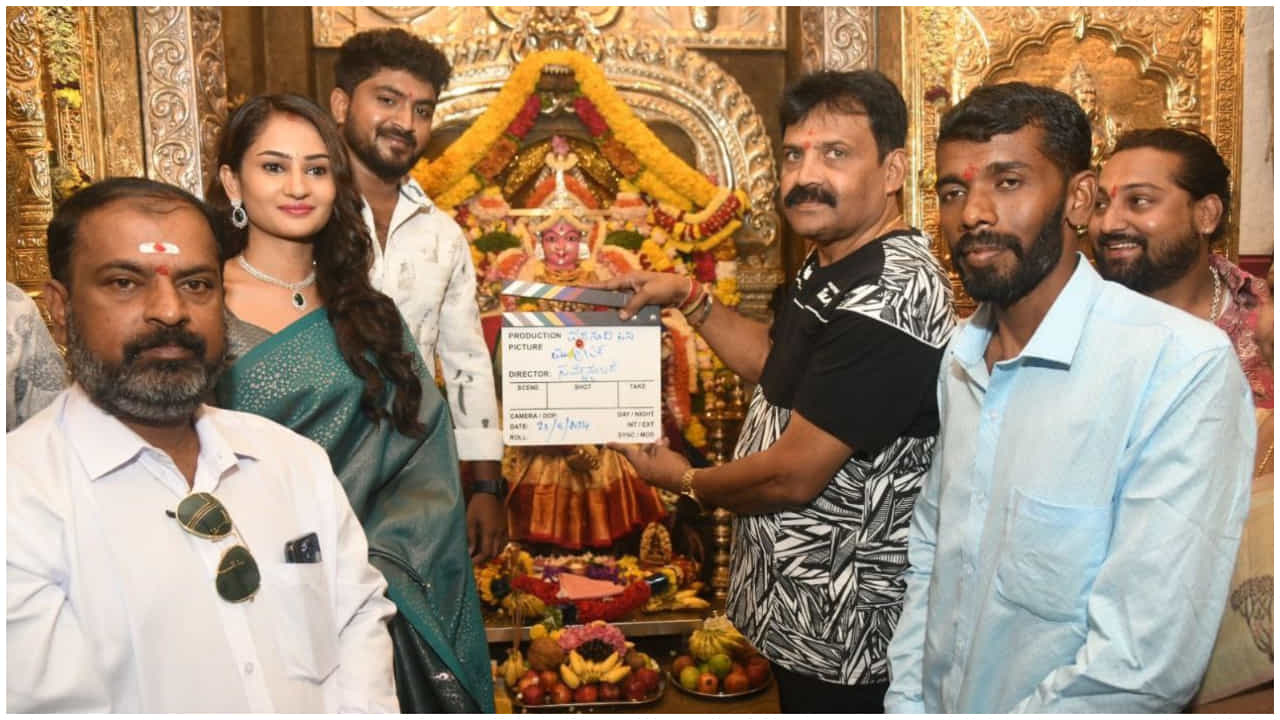 ‘ಕಾಮಿಡಿ ಕಿಲಾಡಿಗಳು’ ಹಾಸ್ಯ ಕಲಾವಿದ ಗಿಲ್ಲಿ ನಟನ ಹೊಸ ಸಿನಿಮಾ ‘ಸರ್ವೇ ನಂಬರ್ 45’ ‘ಕಾಮಿಡಿ ಕಿಲಾಡಿಗಳು’ ಹಾಸ್ಯ ಕಲಾವಿದ ಗಿಲ್ಲಿ ನಟನ ಹೊಸ ಸಿನಿಮಾ ‘ಸರ್ವೇ ನಂಬರ್ 45’