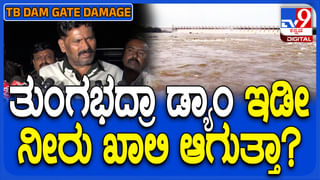 ವಿಡಿಯೋ: ಮಂಗಳೂರು ಅಳಿಯನಿಗೆ ಬಾಯ್ಲ್ಡ್ ರೈಸ್-ಫಿಶ್ ಕರ್ರಿ ಫಿಕ್ಸ್