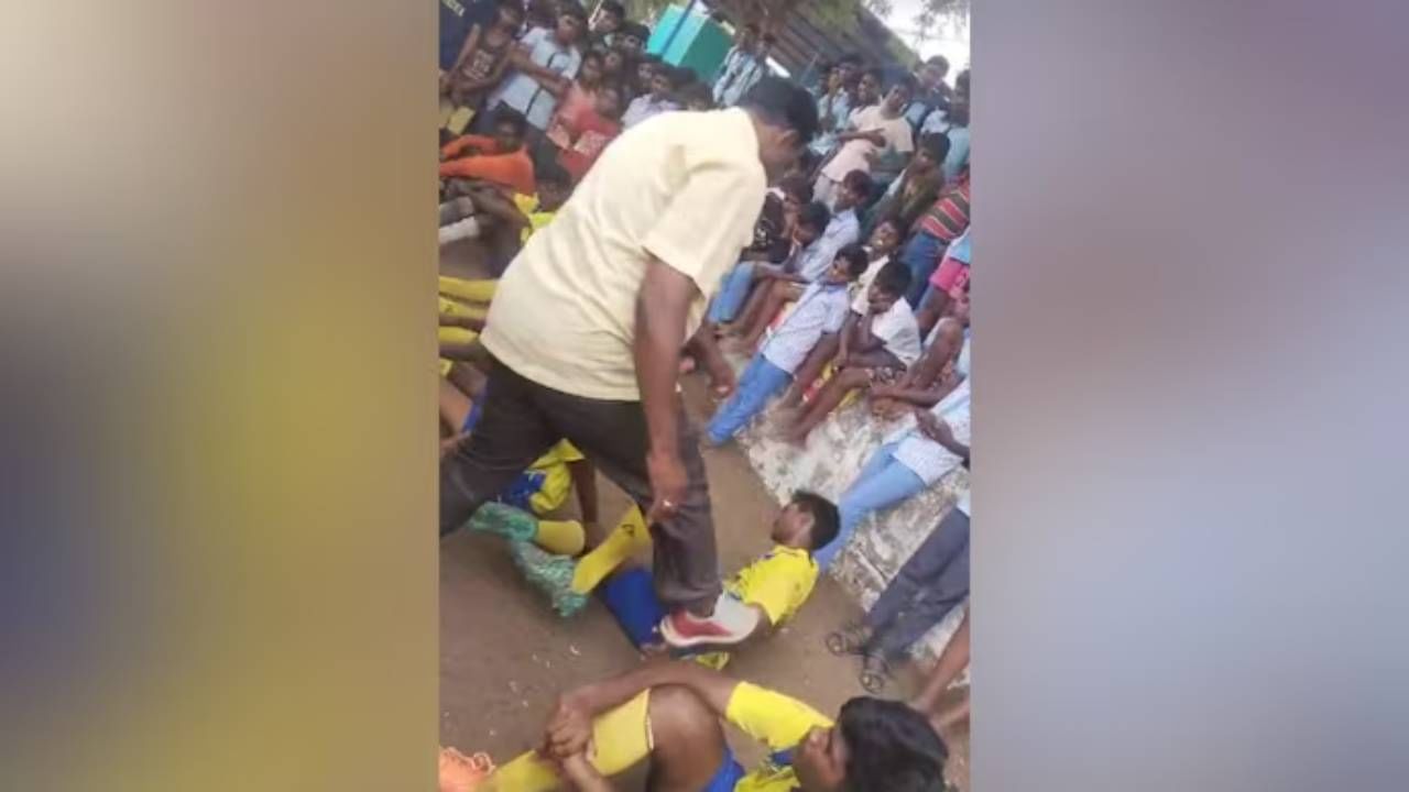 ಚೆನ್ನಾಗಿ ಆಟವಾಡಿಲ್ಲ ಎಂದು ಶಾಲೆಯ ಫುಟ್ಬಾಲ್ ಆಟಗಾರರಿಗೆ ಕಪಾಳಮೋಕ್ಷ ಮಾಡಿ ಥಳಿಸಿದ ಶಿಕ್ಷಕ ಚೆನ್ನಾಗಿ ಆಟವಾಡಿಲ್ಲ ಎಂದು ಶಾಲೆಯ ಫುಟ್ಬಾಲ್ ಆಟಗಾರರಿಗೆ ಕಪಾಳಮೋಕ್ಷ ಮಾಡಿ ಥಳಿಸಿದ ಶಿಕ್ಷಕ