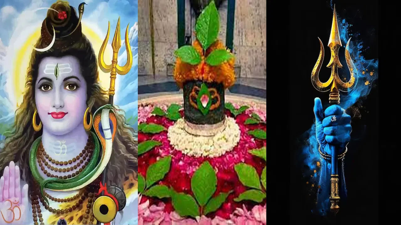Shravana Monday: ಇಂದು ಶ್ರಾವಣ ಸೋಮವಾರ -ಶಿವನ ಈ 3 ರೂಪ ಪೂಜಿಸಬೇಕು! ಅವುಗಳ ಮಹತ್ವ, ಪ್ರಭಾವ ಏನೇನು? Shravana Monday: ಇಂದು ಶ್ರಾವಣ ಸೋಮವಾರ -ಶಿವನ ಈ 3 ರೂಪ ಪೂಜಿಸಬೇಕು! ಅವುಗಳ ಮಹತ್ವ, ಪ್ರಭಾವ ಏನೇನು?