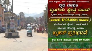 ಖಾತೆಗಳ ಸ್ಥಗಿತಕ್ಕೆ ಬೆಚ್ಚಿದ ಎಸ್‌ಬಿಐ, ಪಂಜಾಬ್‌ ಬ್ಯಾಂಕ್‌: ಸಿಎಂ ಜತೆಗಿನ ಸಂಧಾನ ಸಭೆ ಯಶಸ್ವಿ