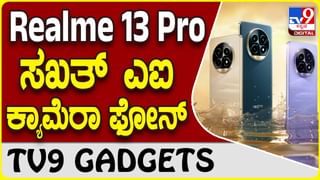 ಸಿದ್ದರಾಮಯ್ಯ ಕುಟುಂಬ ಖರೀದಿ ಮಾಡಿದಾಗ ಅಲ್ಲಿ ಕೃಷಿ ಜಮೀನೇ ಇರಲಿಲ್ಲ! ಅಬ್ರಹಾಂ ಸ್ಫೋಟಕ ಆರೋಪ