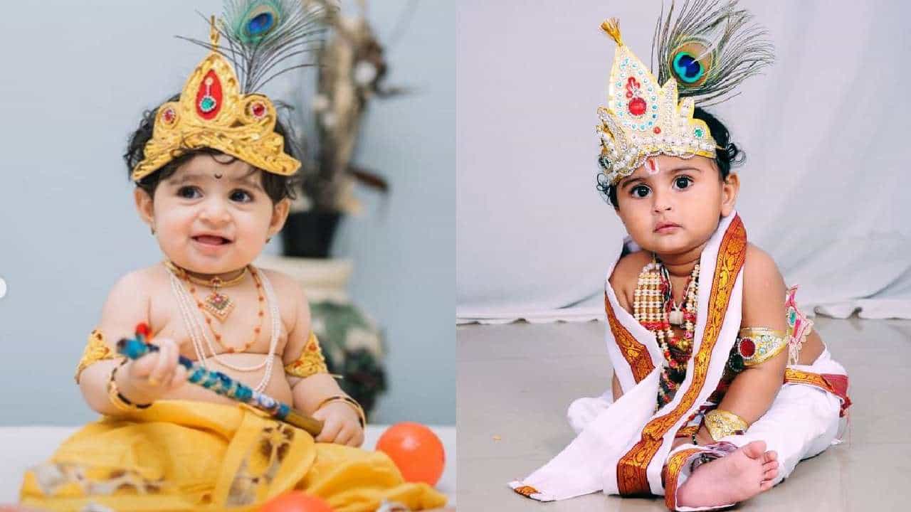 Krishna Janmashtami 2024 : ನಿಮ್ಮ ಮುದ್ದಾದ ಮಗುವಿಗೆ ಕೃಷ್ಣವೇಷ ಹಾಕುತ್ತಿದ್ದೀರಾ? ಇಲ್ಲಿದೆ ಟಿಪ್ಸ್ Krishna Janmashtami 2024 : ನಿಮ್ಮ ಮುದ್ದಾದ ಮಗುವಿಗೆ ಕೃಷ್ಣವೇಷ ಹಾಕುತ್ತಿದ್ದೀರಾ? ಇಲ್ಲಿದೆ ಟಿಪ್ಸ್