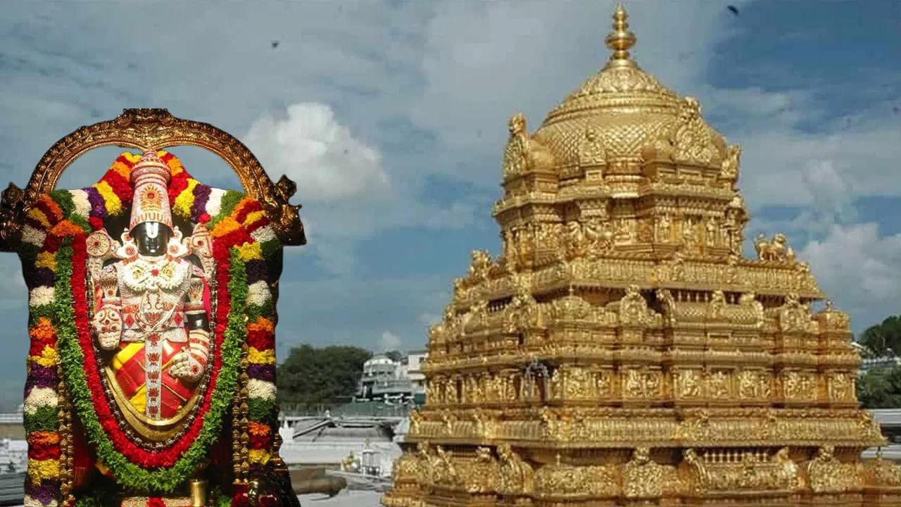 TTD canceles special darshan: ತಿರುಮಲದಲ್ಲಿ ತಿಮ್ಮಪ್ಪನ ವಿಶೇಷ ದರ್ಶನ ಕ್ಯಾನ್ಸಲ್ ಮಾಡಿದ ಟಿಟಿಡಿ, ಸೆಲೆಬ್ರಿಟಿಗಳಿಗೆ VIP ದರ್ಶನ ಅಬಾಧಿತ TTD canceles special darshan: ತಿರುಮಲದಲ್ಲಿ ತಿಮ್ಮಪ್ಪನ ವಿಶೇಷ ದರ್ಶನ ಕ್ಯಾನ್ಸಲ್ ಮಾಡಿದ ಟಿಟಿಡಿ, ಸೆಲೆಬ್ರಿಟಿಗಳಿಗೆ VIP ದರ್ಶನ ಅಬಾಧಿತ