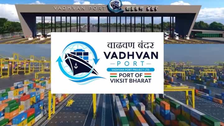 ಮಹಾರಾಷ್ಟ್ರದ ವಾಧವನ್ ಪೋರ್ಟ್; 12 ಲಕ್ಷ ಉದ್ಯೋಗ, 1 ಕೋಟಿ ಪರೋಕ್ಷ ಉದ್ಯೋಗಸೃಷ್ಟಿ ನಿರೀಕ್ಷೆ ಮಹಾರಾಷ್ಟ್ರದ ವಾಧವನ್ ಪೋರ್ಟ್; 12 ಲಕ್ಷ ಉದ್ಯೋಗ, 1 ಕೋಟಿ ಪರೋಕ್ಷ ಉದ್ಯೋಗಸೃಷ್ಟಿ ನಿರೀಕ್ಷೆ