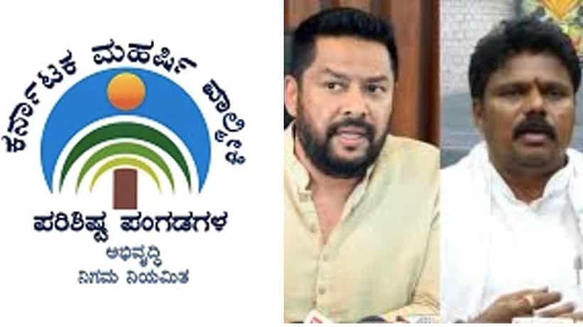 ವಾಲ್ಮೀಕಿ ಹಗರಣ: ಕೋರ್ಟ್ಗೆ ಚಾರ್ಜ್ ಶೀಟ್ ಸಲ್ಲಿಕೆ, ನಾಗೇಂದ್ರ, ದದ್ದಲ್ ಹೆಸರೇ ಇಲ್ಲ!