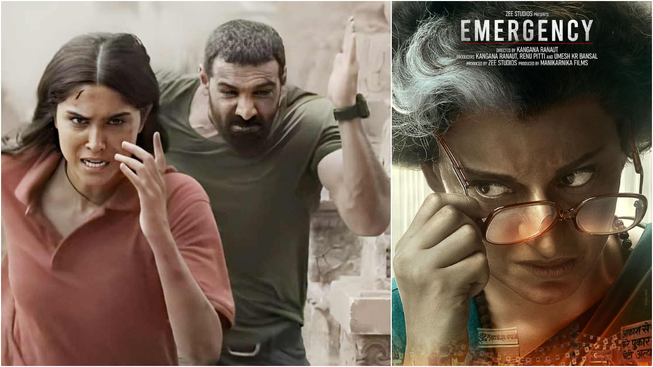 ‘ವೇದಾ’ ಸಿನಿಮಾದ ಜೊತೆ ಬರಲಿದೆ ‘ಎಮರ್ಜೆನ್ಸಿ’ ಟ್ರೇಲರ್: ಏನಿದು ಪ್ಲ್ಯಾನ್? ‘ವೇದಾ’ ಸಿನಿಮಾದ ಜೊತೆ ಬರಲಿದೆ ‘ಎಮರ್ಜೆನ್ಸಿ’ ಟ್ರೇಲರ್: ಏನಿದು ಪ್ಲ್ಯಾನ್?