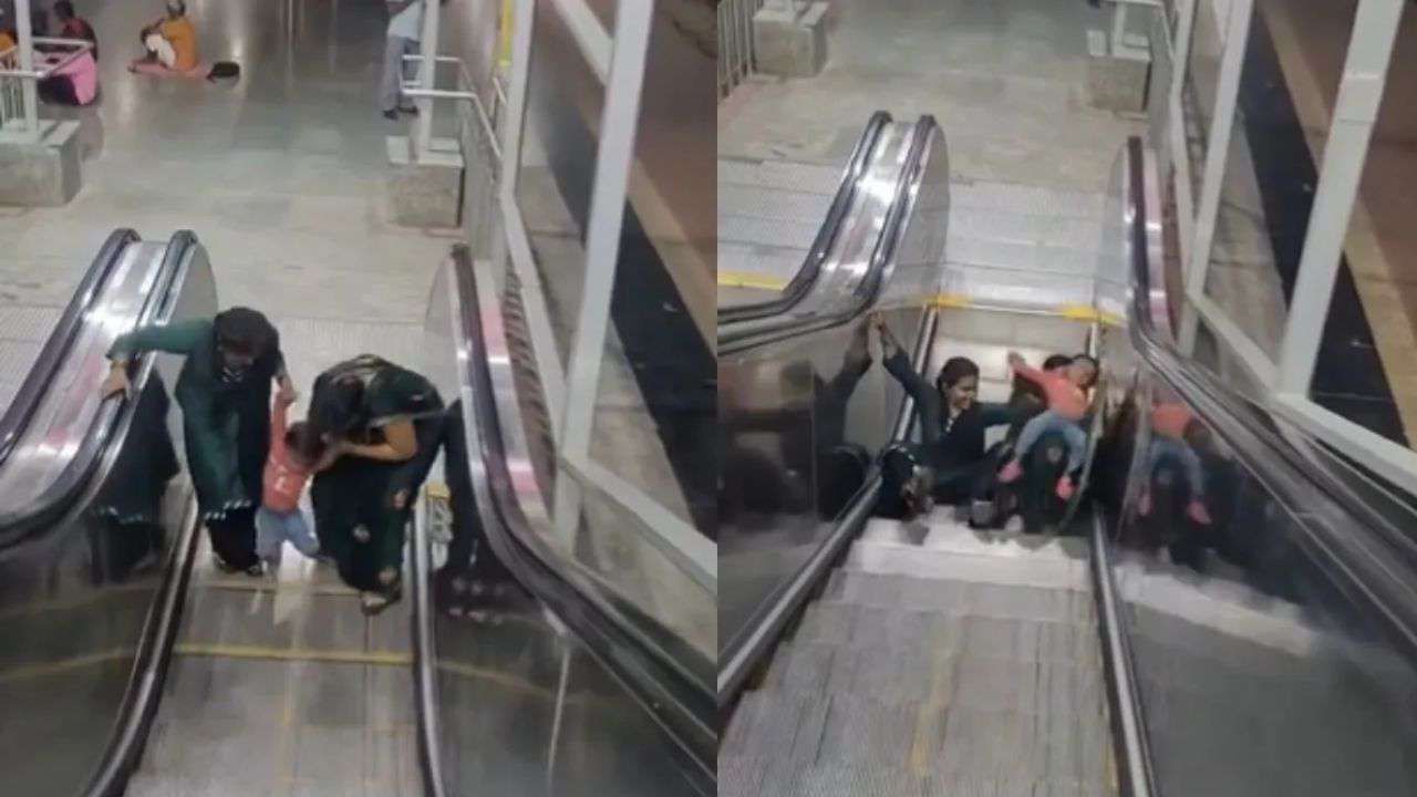 Viral Video: ಎಸ್ಕಲೇಟರ್ನಲ್ಲಿ ಮಗುವಿನೊಂದಿಗೆ ಮಹಿಳೆಯರಿಬ್ಬರು ರೀಲ್ಸ್; ಮುಂದೇನಾಯಿತು ನೋಡಿ