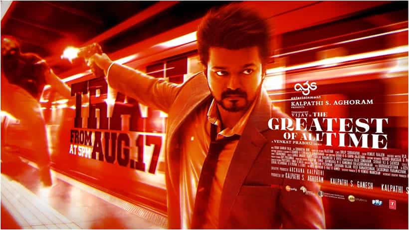 ದಳಪತಿ ವಿಜಯ್ ನಟನೆಯ ‘GOAT’ ಚಿತ್ರದ ಟ್ರೇಲರ್ ರಿಲೀಸ್ಗೆ ದಿನಾಂಕ ಫಿಕ್ಸ್