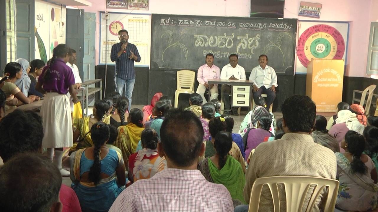 Vijayapura Ibrahimpur High tech Government School photos 