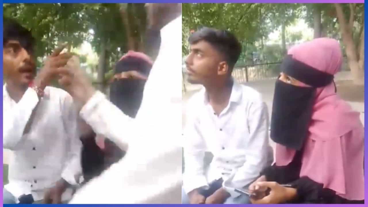 Video: ಪಾರ್ಕಿನಲ್ಲಿ ಕುಳಿತಿದ್ದ ಮುಸ್ಲಿಂ ಯುವತಿ ಹಾಗೂ ಹಿಂದೂ ಯುವಕನಿಗೆ ಕಪಾಳ ಮೋಕ್ಷ ಮಾಡಿದ ಇಸ್ಲಾಂ ವ್ಯಕ್ತಿಗಳು Video: ಪಾರ್ಕಿನಲ್ಲಿ ಕುಳಿತಿದ್ದ ಮುಸ್ಲಿಂ ಯುವತಿ ಹಾಗೂ ಹಿಂದೂ ಯುವಕನಿಗೆ ಕಪಾಳ ಮೋಕ್ಷ ಮಾಡಿದ ಇಸ್ಲಾಂ ವ್ಯಕ್ತಿಗಳು