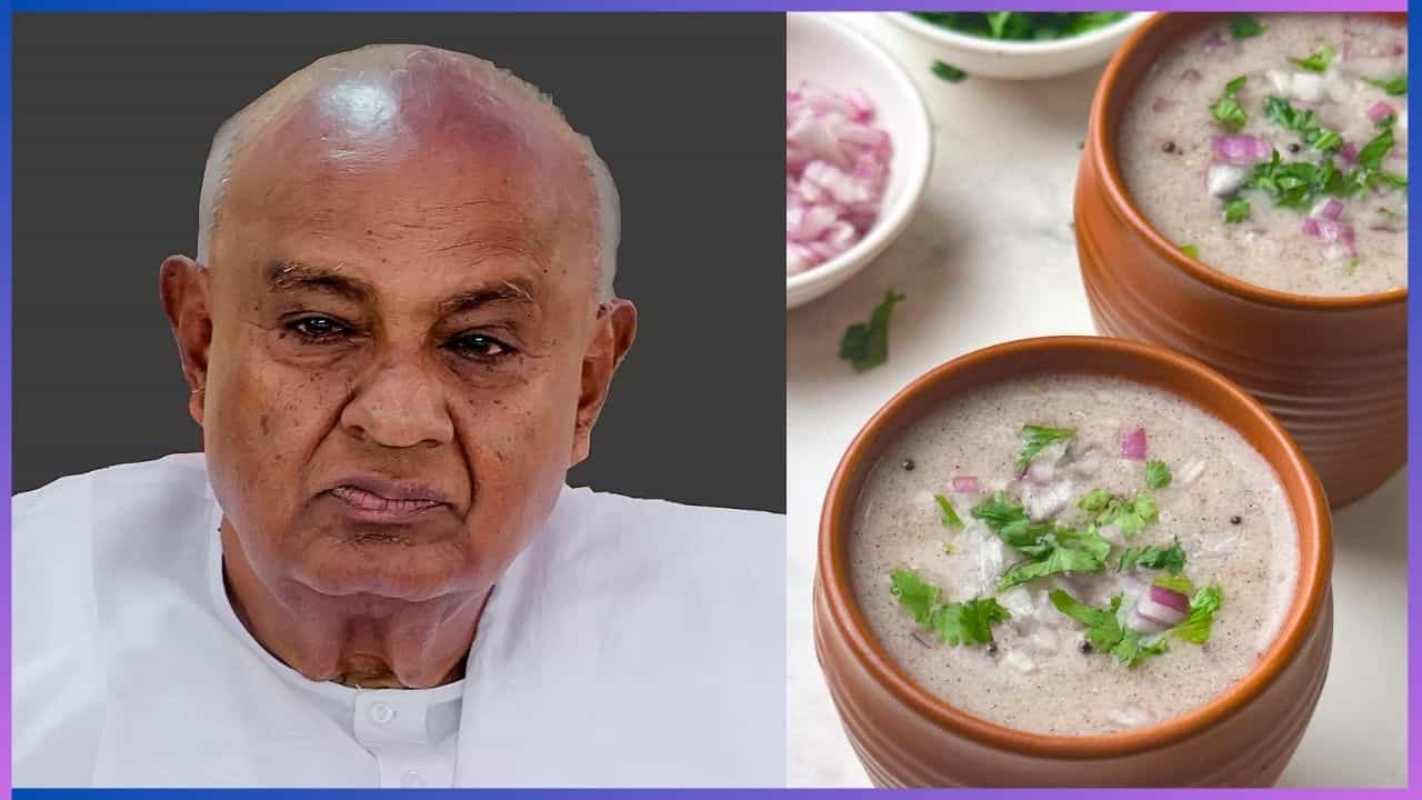 Celebrity Health Life: 90ರ ಹರೆಯದಲ್ಲಿರುವ ಎಚ್ ಡಿ ದೇವೇಗೌಡರ ಆಹಾರ ಕ್ರಮ ಹೇಗಿರುತ್ತೆ ನೋಡಿ Celebrity Health Life: 90ರ ಹರೆಯದಲ್ಲಿರುವ ಎಚ್ ಡಿ ದೇವೇಗೌಡರ ಆಹಾರ ಕ್ರಮ ಹೇಗಿರುತ್ತೆ ನೋಡಿ