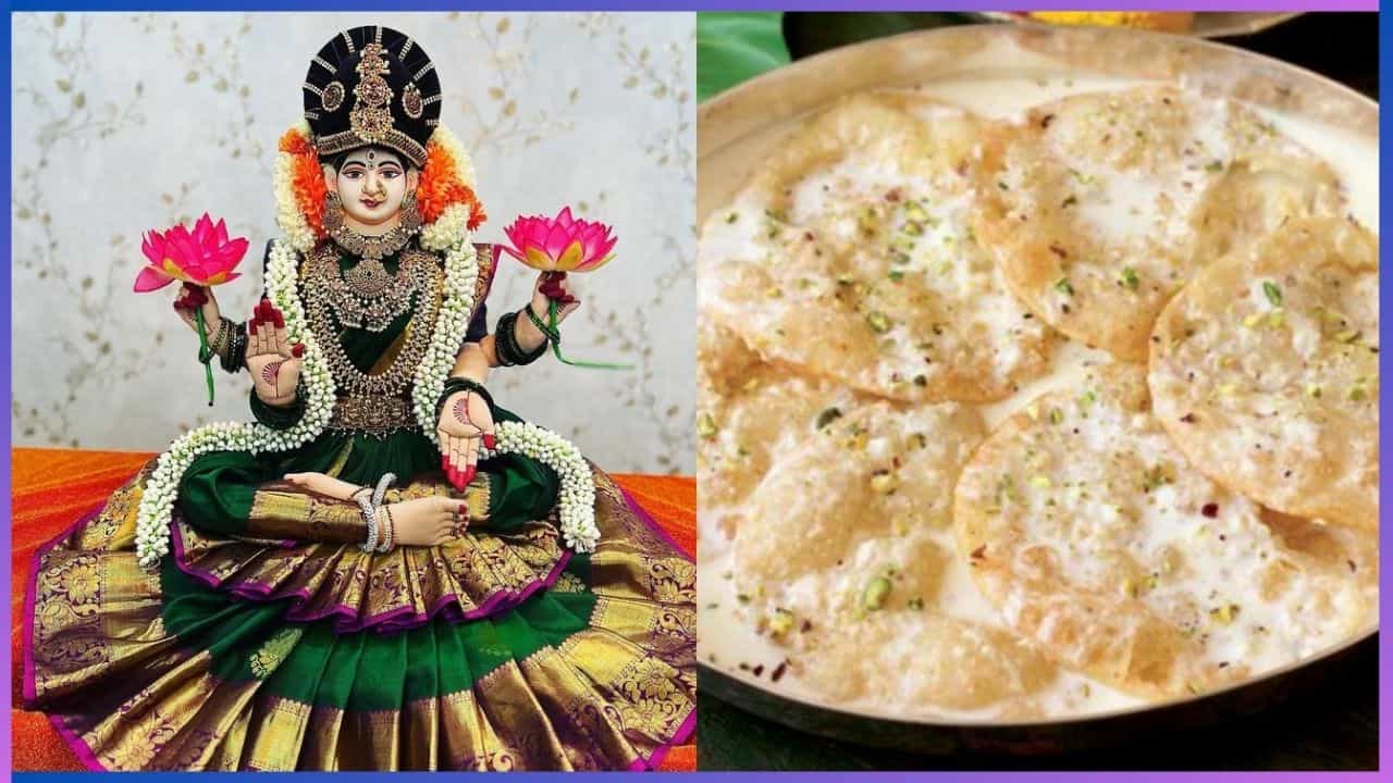 Varamahalakshmi Vrata 2024 : ವರಮಹಾಲಕ್ಷ್ಮಿ ಹಬ್ಬಕ್ಕೆ ಮನೆಯಲ್ಲೇ ಮಾಡಿ ರುಚಿ ರುಚಿಯಾದ ಹಾಲು ಹೋಳಿಗೆ Varamahalakshmi Vrata 2024 : ವರಮಹಾಲಕ್ಷ್ಮಿ ಹಬ್ಬಕ್ಕೆ ಮನೆಯಲ್ಲೇ ಮಾಡಿ ರುಚಿ ರುಚಿಯಾದ ಹಾಲು ಹೋಳಿಗೆ