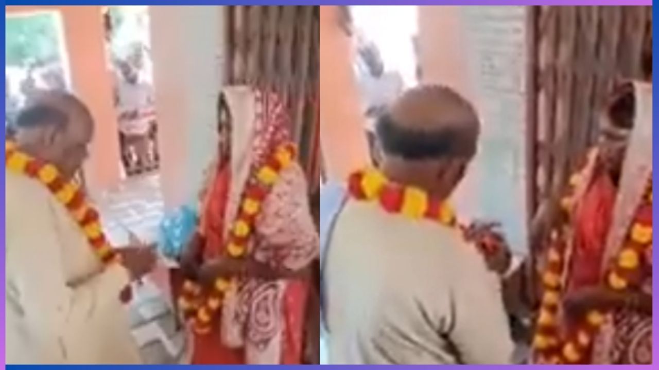 Video: ಗಂಡ ಮಕ್ಕಳನ್ನು ಬಿಟ್ಟು 70ರ ಹರೆಯದ ಮಾವನೊಂದಿಗೆ ಓಡಿ ಹೋದ ಸೊಸೆ Video: ಗಂಡ ಮಕ್ಕಳನ್ನು ಬಿಟ್ಟು 70ರ ಹರೆಯದ ಮಾವನೊಂದಿಗೆ ಓಡಿ ಹೋದ ಸೊಸೆ