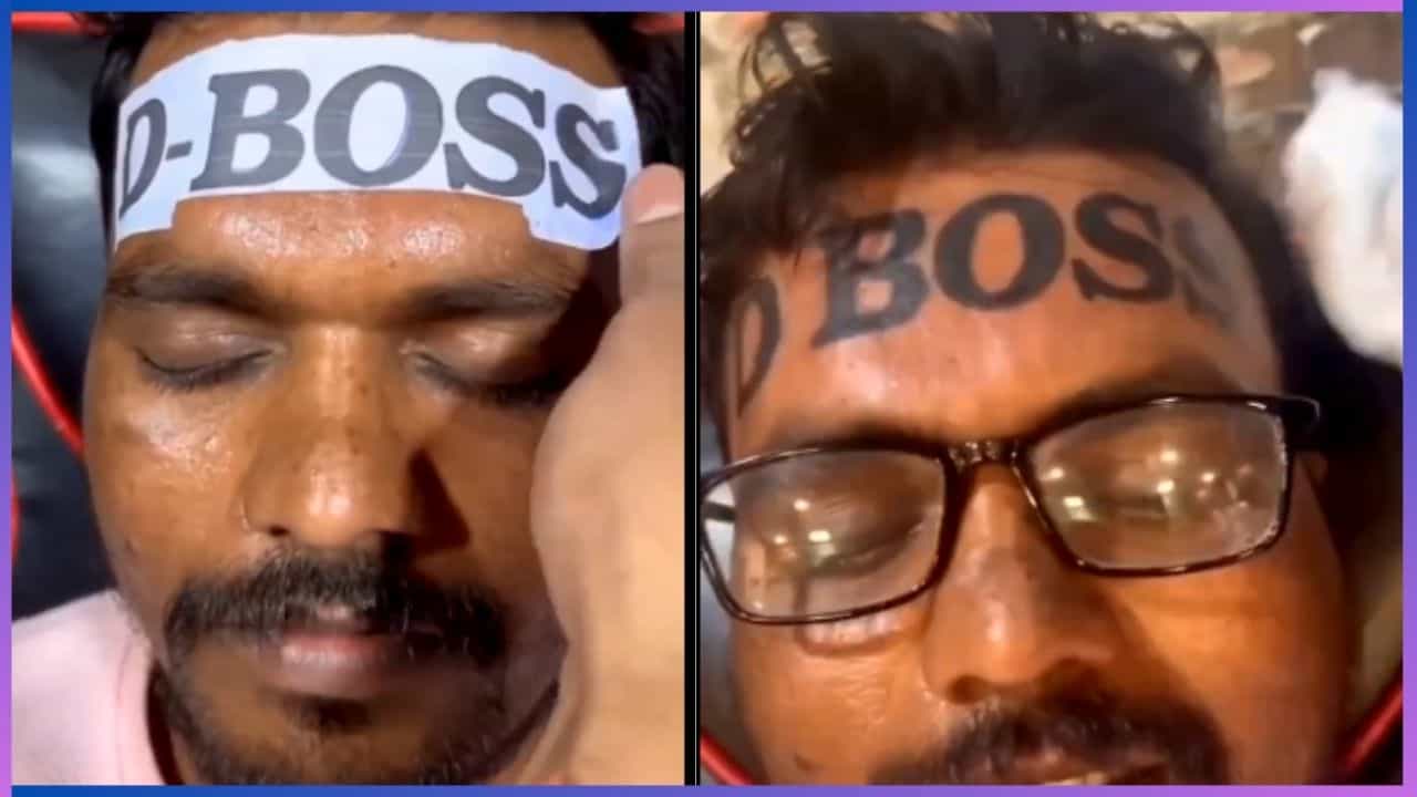 Video: ಹಣೆ ಮೇಲೆ ಡಿ ಬಾಸ್ ಹೆಸರನ್ನ ಹಚ್ಚೆ ಹಾಕಿಸಿಕೊಂಡ ಅಭಿಮಾನಿ; ವೈರಲ್ ಆಯ್ತು ವಿಡಿಯೋ Video: ಹಣೆ ಮೇಲೆ ಡಿ ಬಾಸ್ ಹೆಸರನ್ನ ಹಚ್ಚೆ ಹಾಕಿಸಿಕೊಂಡ ಅಭಿಮಾನಿ; ವೈರಲ್ ಆಯ್ತು ವಿಡಿಯೋ