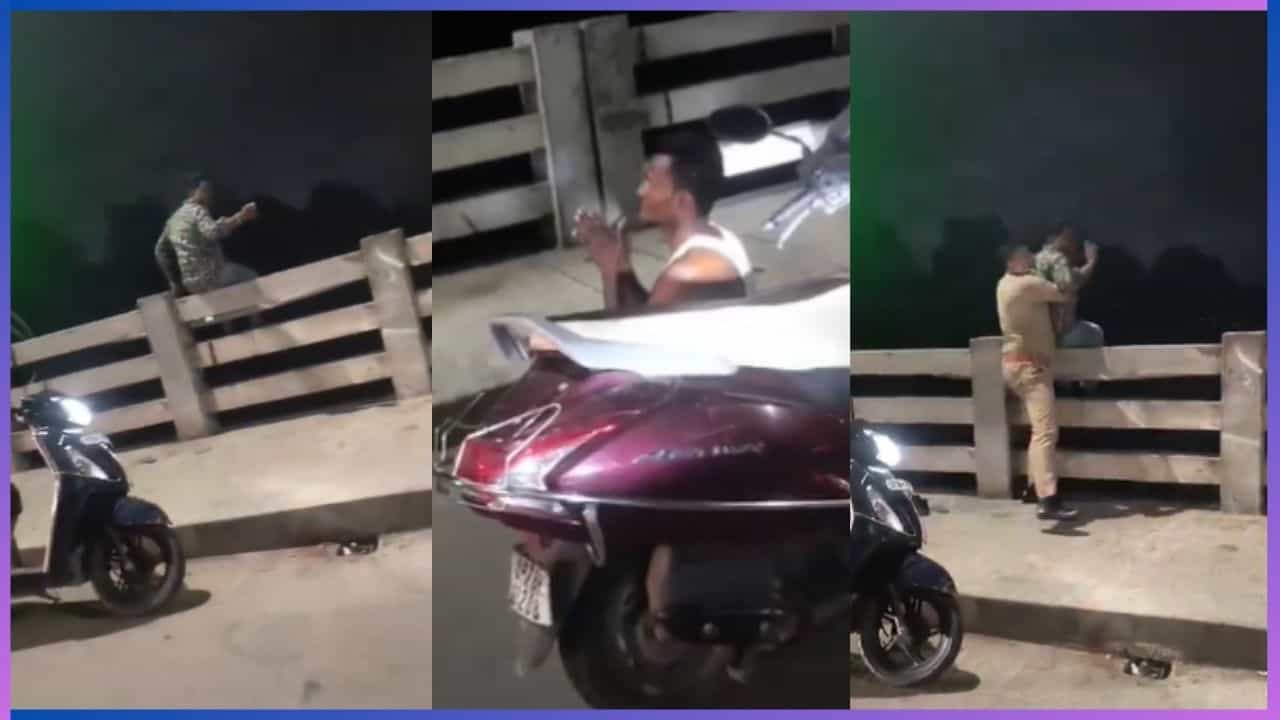 Video: ತಂದೆಯ ಎದುರೇ ನದಿಗೆ ಹಾರಿ ಆತ್ಮಹತ್ಯೆಗೆ ಯತ್ನಿಸಿದ ಮಗ, ದೇವರಂತೆ ಬಂದು ಕಾಪಾಡಿದ ಪೊಲೀಸ್ ಕಾನ್ಸ್ಟೇಬಲ್ Video: ತಂದೆಯ ಎದುರೇ ನದಿಗೆ ಹಾರಿ ಆತ್ಮಹತ್ಯೆಗೆ ಯತ್ನಿಸಿದ ಮಗ, ದೇವರಂತೆ ಬಂದು ಕಾಪಾಡಿದ ಪೊಲೀಸ್ ಕಾನ್ಸ್ಟೇಬಲ್