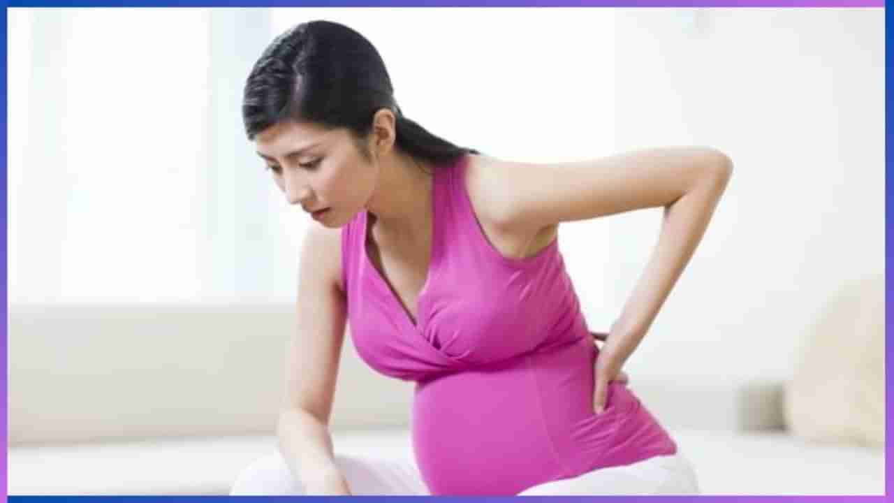 Pregnancy tips: ಗರ್ಭಧಾರಣೆಯ ಮೊದಲ ತಿಂಗಳು ಈ ರೀತಿ ಅನುಭವ ಆಗಬಹುದು